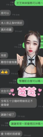 雲林定點茶-芝芝/157/46/24/C