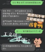 台中定點茶-王安琪/160/45/?/D