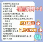 台南定點茶-有里/160/45/23/G