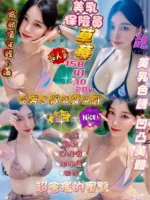 新竹定點茶-草莓/158/41/20/D