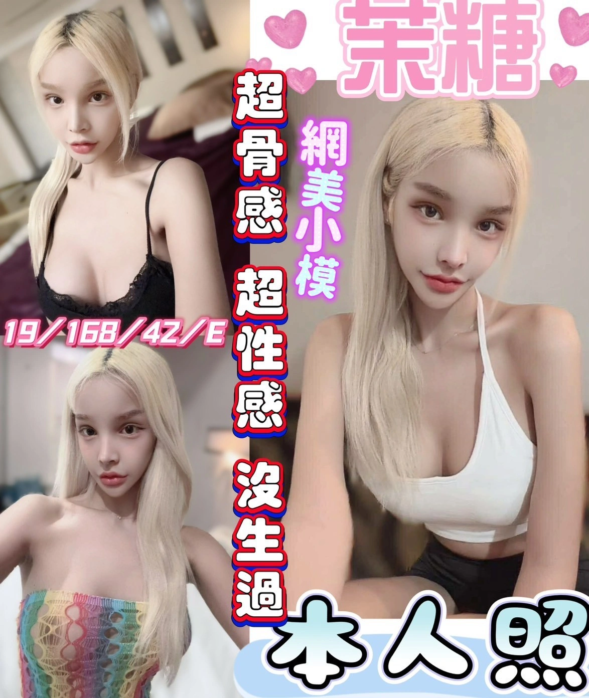 彰化定點茶-茉糖/168/42/19/E 彰化定點茶-茉糖/168/42/19/E