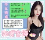 台中定點茶-陽光/162/46/?/C