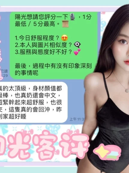 台中定點茶-陽光/162/46/?/C