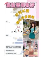 台南定點茶-茉莉兒/167/46/20/G