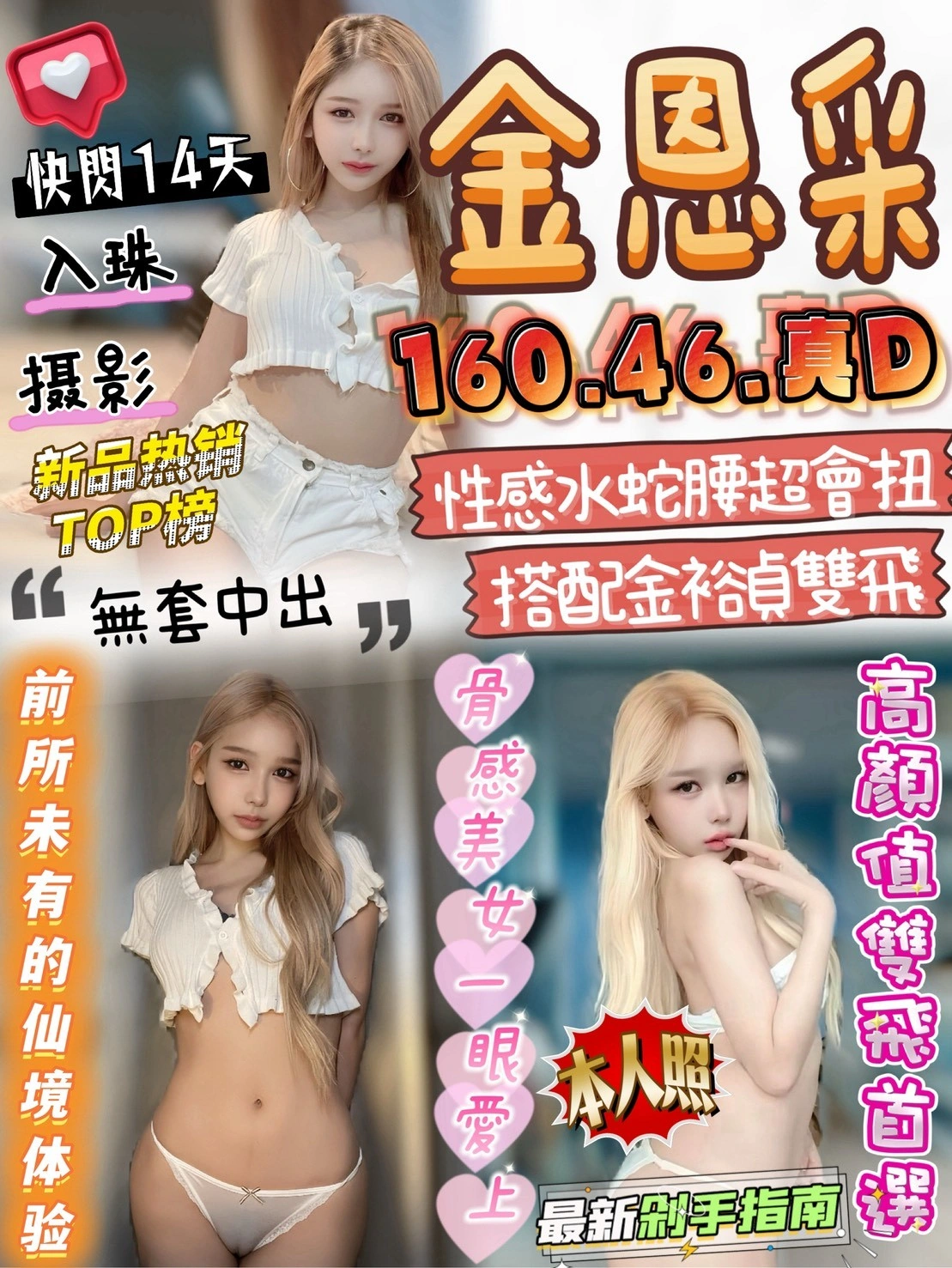 雲林定點茶-金恩采/160/46/?/D 雲林定點茶-金恩采/160/46/?/D