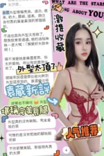 台中定點茶-袁葳/170/49/?/E