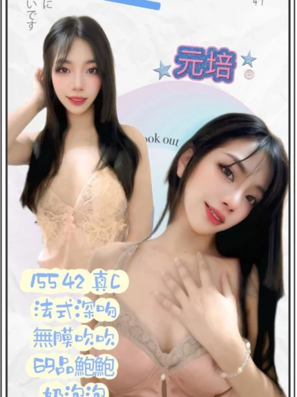 台北定點茶-元培/155/42/?/C