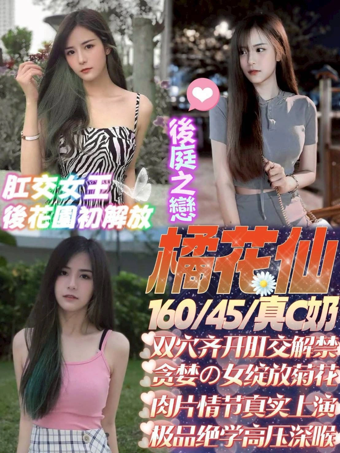 桃園定點茶-橘花仙/160/45/23/C 桃園定點茶-橘花仙/160/45/23/C