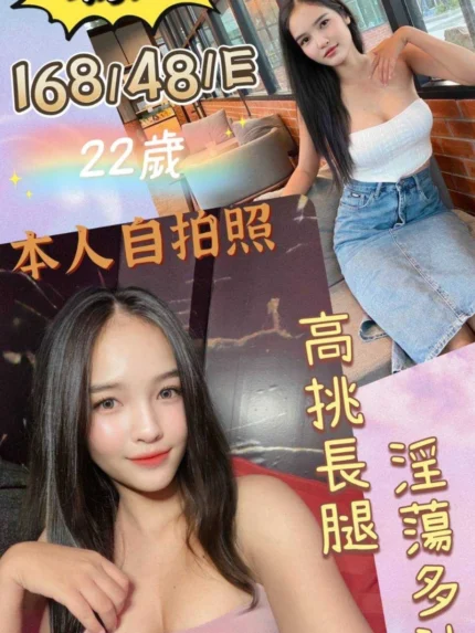 雲林定點茶-瑪妮/168/48/22/E