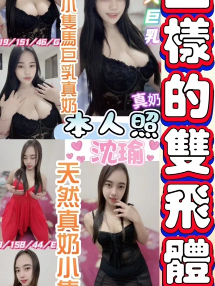 彰化定點茶-緒妍/151/46/19/G