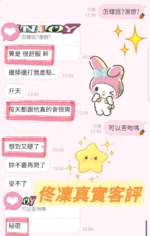 高雄定點茶-佟凜/156/43/23/E