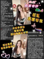 桃園定點茶-波波/155/46/23/G