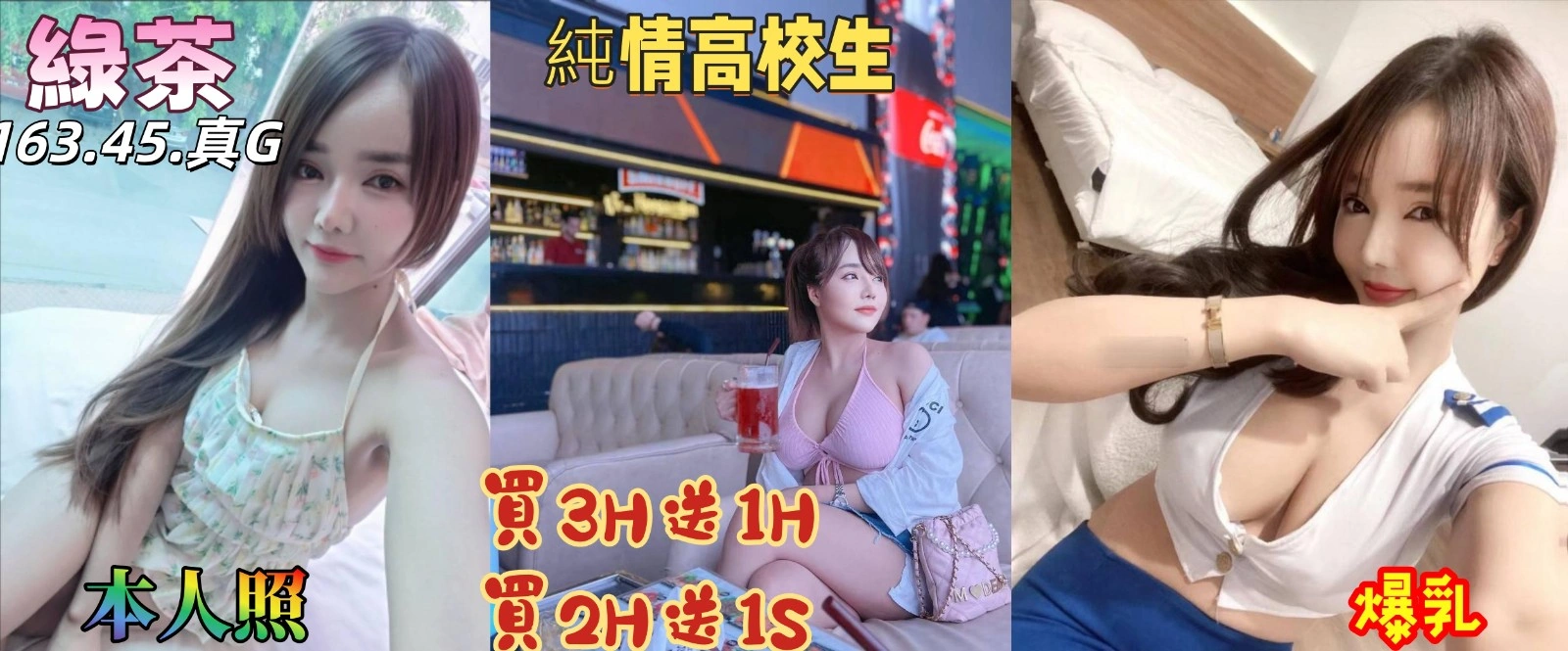 雲林定點茶-綠茶/163/45/26/G 雲林定點茶-綠茶/163/45/26/G