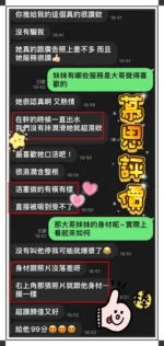 台東定點茶-慕思/160/45/?/D