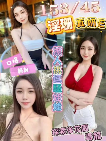 南投定點茶-淫珊/153/45/22/E