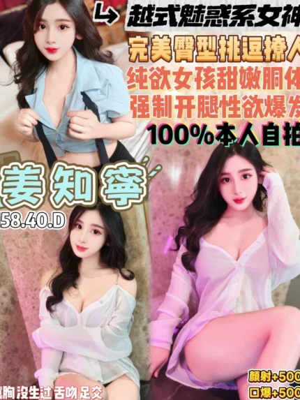 桃園定點茶-姜知寧/158/40/19/D