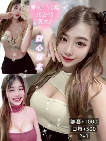 基隆定點茶-茉莉/162/48/22/E