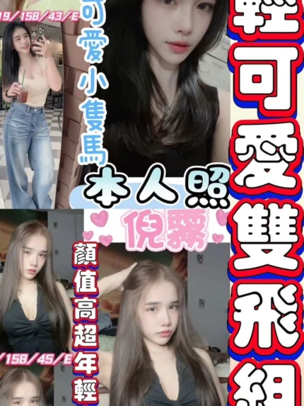 彰化定點茶-孟安/158/43/19/E