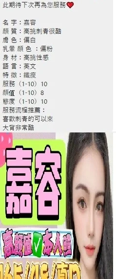 新北定點茶-嘉容/165/48/22/D