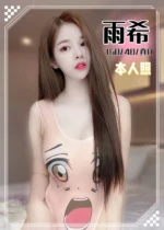 台中定點茶-雨希/160/48/?/D