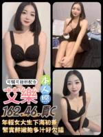 台南定點茶-艾樂/162/46/19/C