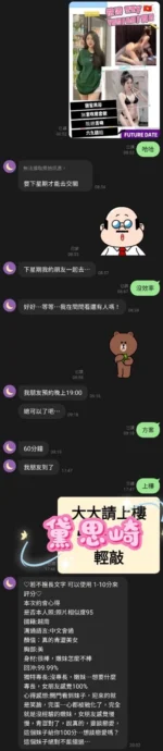 桃園定點茶-黛思崎/160/43/21/E