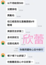 台南定點茶-欣蕾/159/46/21/D