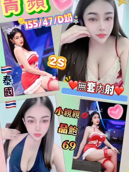 花蓮定點茶-青蘋/155/47/?/D