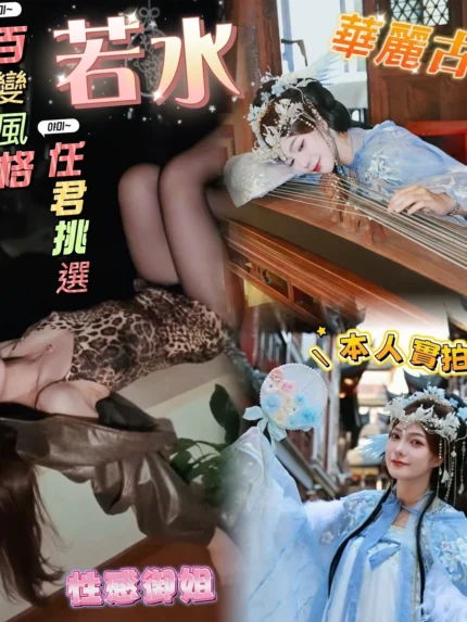 高雄定點茶-若水/168/49/27/D