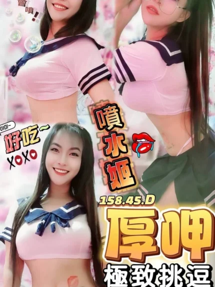 澎湖定點茶-厚呷/158/45/?/D