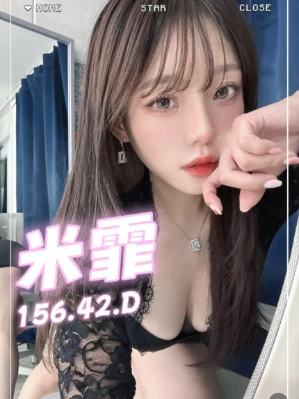 台中定點茶-米霏/156/42/?/D