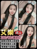 台南定點茶-艾樂/162/46/19/C