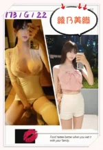 台中定點茶-綾乃美織/173/?/22/G