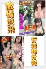 高雄定點茶-艾梧桃/158/43/?/F