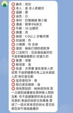 新竹定點茶-荷拉/150/41/?/D