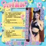 台南定點茶-六月/158/46/23/E