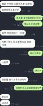 台中定點茶-朵琳/160/45/?/D