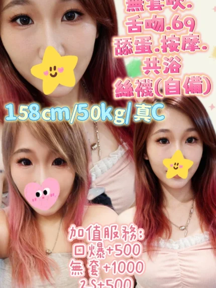 雲林定點茶-CC/158/50/?/C