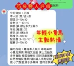 新竹定點茶-芯檸/158/40/21/E