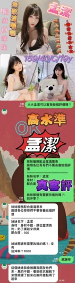 台南定點茶-孟潔/159/40/19/C