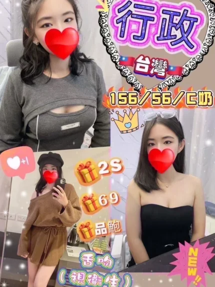 花蓮定點茶-行政/156/56/?/C