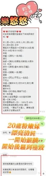 嘉義定點茶-樂悠悠/160/45/19/C