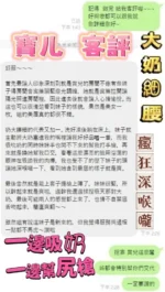 高雄定點茶-寶兒/158/46/?/E