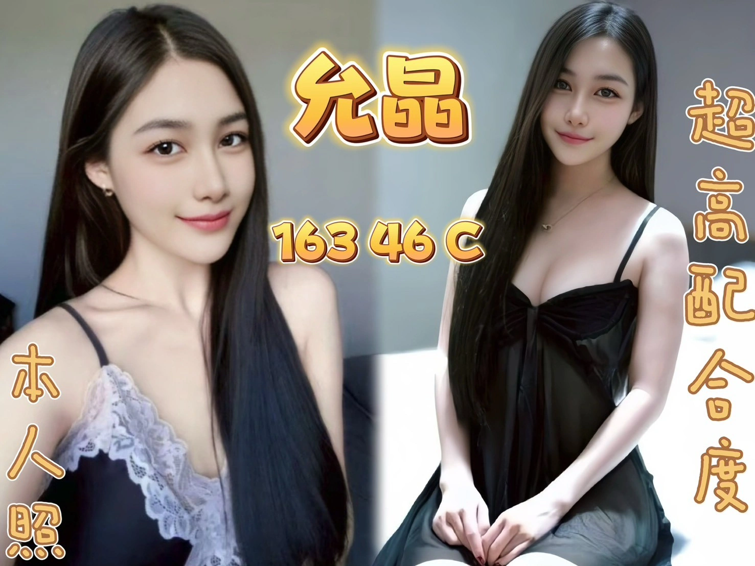 新北定點茶-允晶/163/46/?/C 新北定點茶-允晶/163/46/?/C