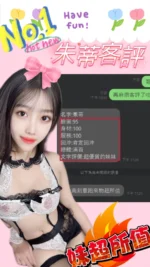 台中定點茶-朱蒂/155/44/?/D