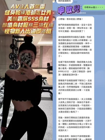 高雄定點茶-申敏兒/161/43/?/E