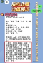 高雄定點茶-金悠美/156/43/23/E