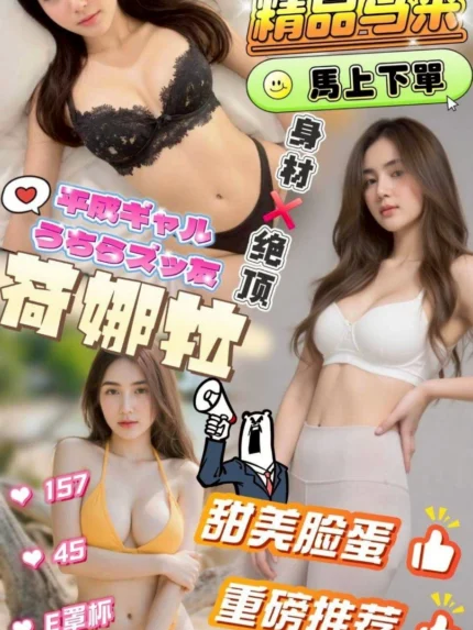 苗栗定點茶-荷娜拉/157/45/?/E