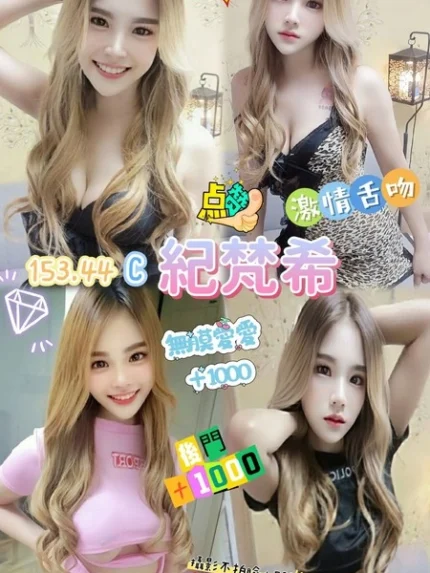 桃園定點茶-紀梵希/153/44/25/C