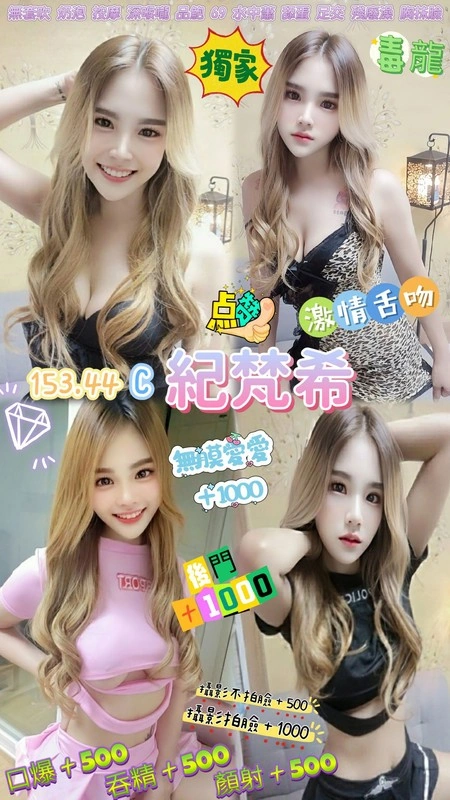 桃園定點茶-紀梵希/153/44/25/C 桃園定點茶-紀梵希/153/44/25/C